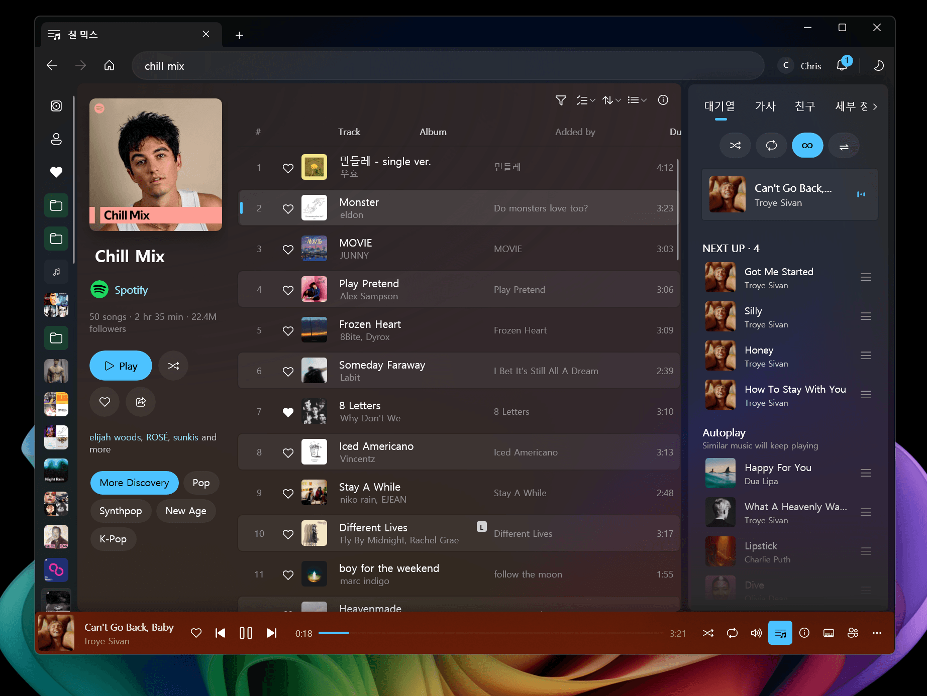 Wavee artist and album view in dark theme